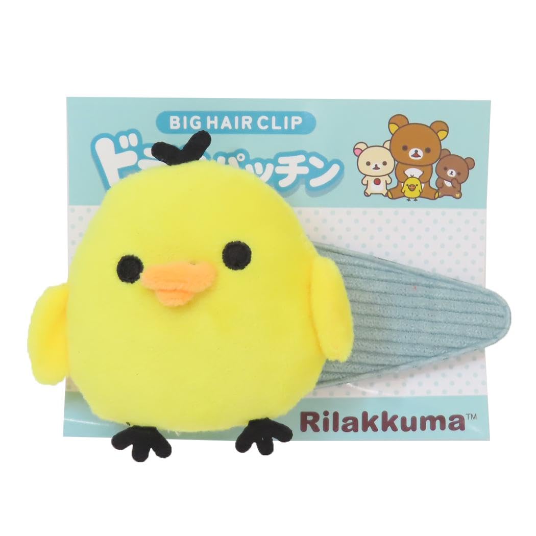 Amazon.co.jp: アイプランニング リラックマ ドデカパッチン